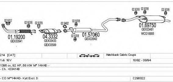 MTS C290022003463 Система випуску ОГ