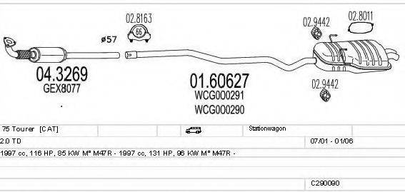 MTS C290090003545 Система випуску ОГ