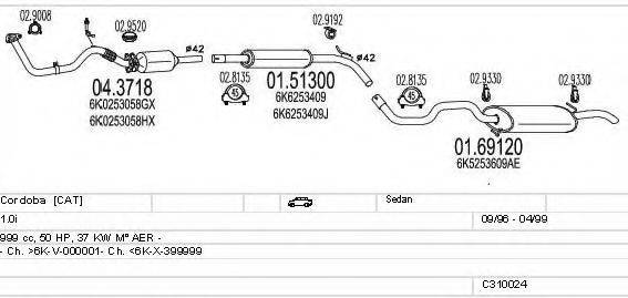 MTS C310024006894 Система випуску ОГ