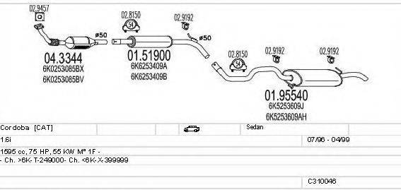 MTS C310046006924 Система випуску ОГ