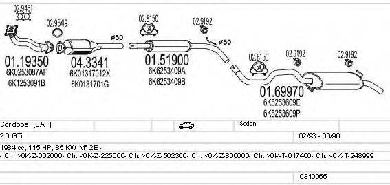 MTS C310055006936 Система випуску ОГ