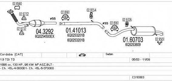 MTS C310083006977 Система випуску ОГ