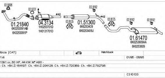 MTS C310133007040 Система випуску ОГ