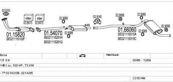 MTS C310149007058 Система випуску ОГ