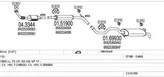 MTS C310156007069 Система випуску ОГ