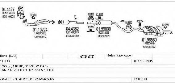 MTS C380016002807 Система випуску ОГ