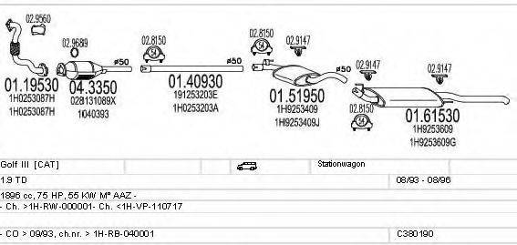 MTS C380190002993 Система випуску ОГ