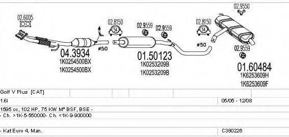 MTS C380226003034 Система випуску ОГ