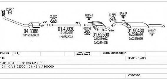 MTS C380330003188 Система випуску ОГ