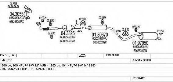 MTS C380412001598 Система випуску ОГ