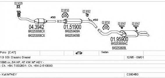 MTS C380450001638 Система випуску ОГ