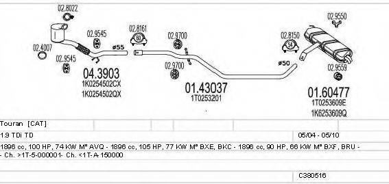 MTS C380516002476 Система випуску ОГ