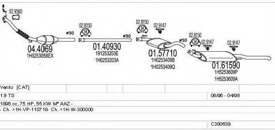 MTS C380639002607 Система випуску ОГ