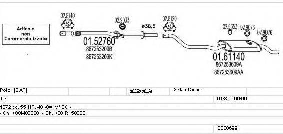 MTS C380699008592 Система випуску ОГ