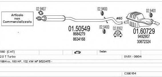 MTS C390154002320 Система випуску ОГ