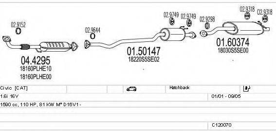 MTS C120070002690 Система випуску ОГ