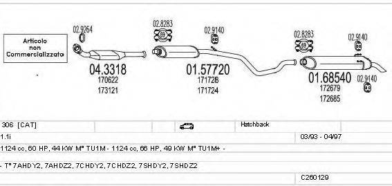 MTS C260129006034 Система випуску ОГ