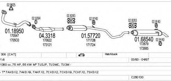 MTS C260130006035 Система випуску ОГ