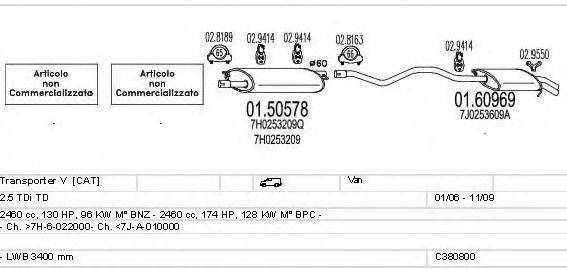 MTS C380800010856 Система випуску ОГ