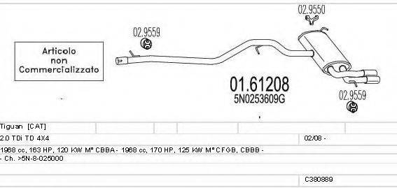 MTS C380889023110 Система випуску ОГ