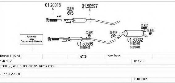 MTS C100562013279 Система випуску ОГ