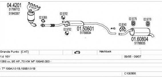 MTS C100566013283 Система випуску ОГ