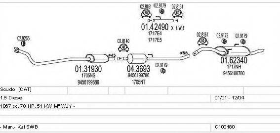 MTS C100180012887 Система випуску ОГ