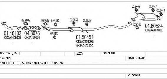 MTS C150019002392 Система випуску ОГ