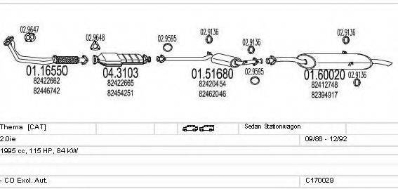 MTS C170029001497 Система випуску ОГ