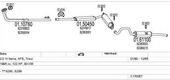 MTS C170057007476 Система випуску ОГ