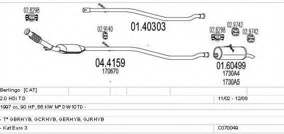 MTS C070049000967 Система випуску ОГ