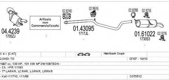 MTS C070512013707 Система випуску ОГ