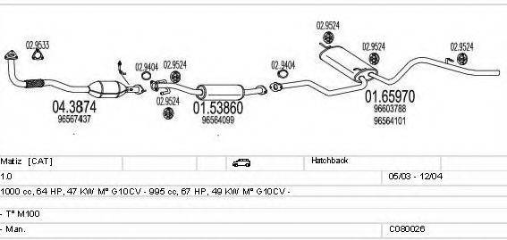 MTS C080026001340 Система випуску ОГ