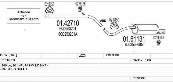 MTS C310370015992 Система випуску ОГ