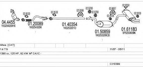 MTS C310399022827 Система випуску ОГ