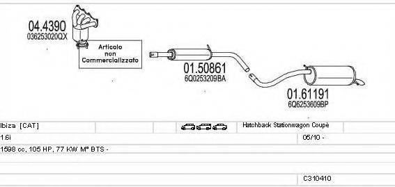 MTS C310410024025 Система випуску ОГ