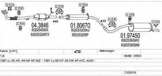 MTS C320018004784 Система випуску ОГ