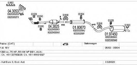 MTS C320020004787 Система випуску ОГ