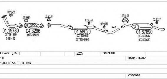 MTS C320028004799 Система випуску ОГ