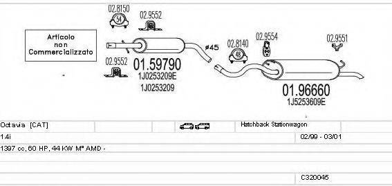 MTS C320045004821 Система випуску ОГ