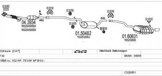 MTS C320051004827 Система випуску ОГ