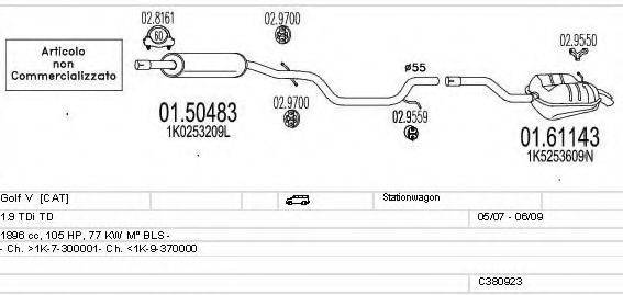 MTS C380923025096 Система випуску ОГ