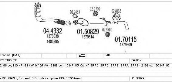 MTS C110829020130 Система випуску ОГ