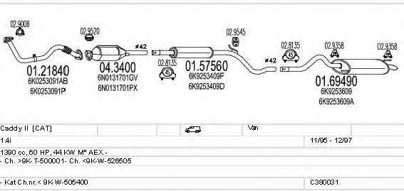 MTS C380031002827 Система випуску ОГ