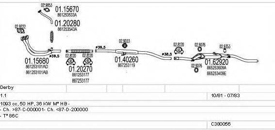 MTS C380056002852 Система випуску ОГ