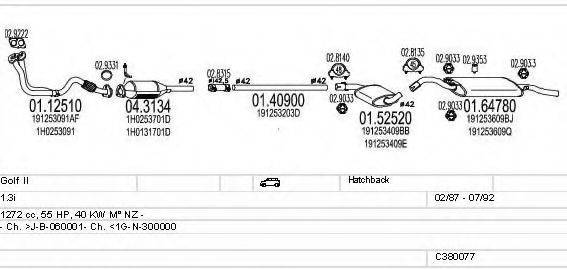 MTS C380077002871 Система випуску ОГ