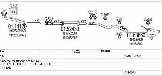 MTS C380078002872 Система випуску ОГ