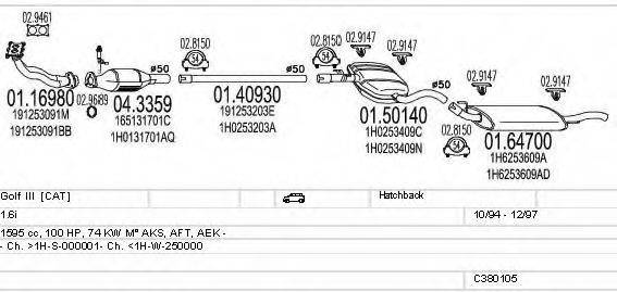 MTS C380105002900 Система випуску ОГ