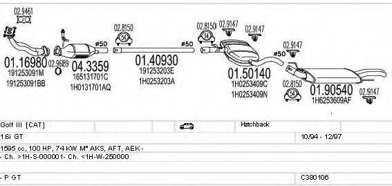 MTS C380106002901 Система випуску ОГ