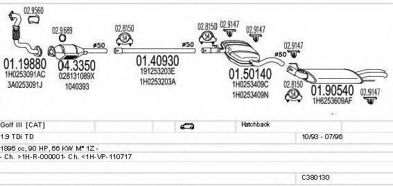 MTS C380130002929 Система випуску ОГ